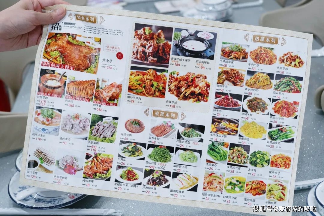 深圳茶餐厅消费一般多少钱_深圳茶餐厅用什么茶叶煮茶_深圳茶餐厅菜单